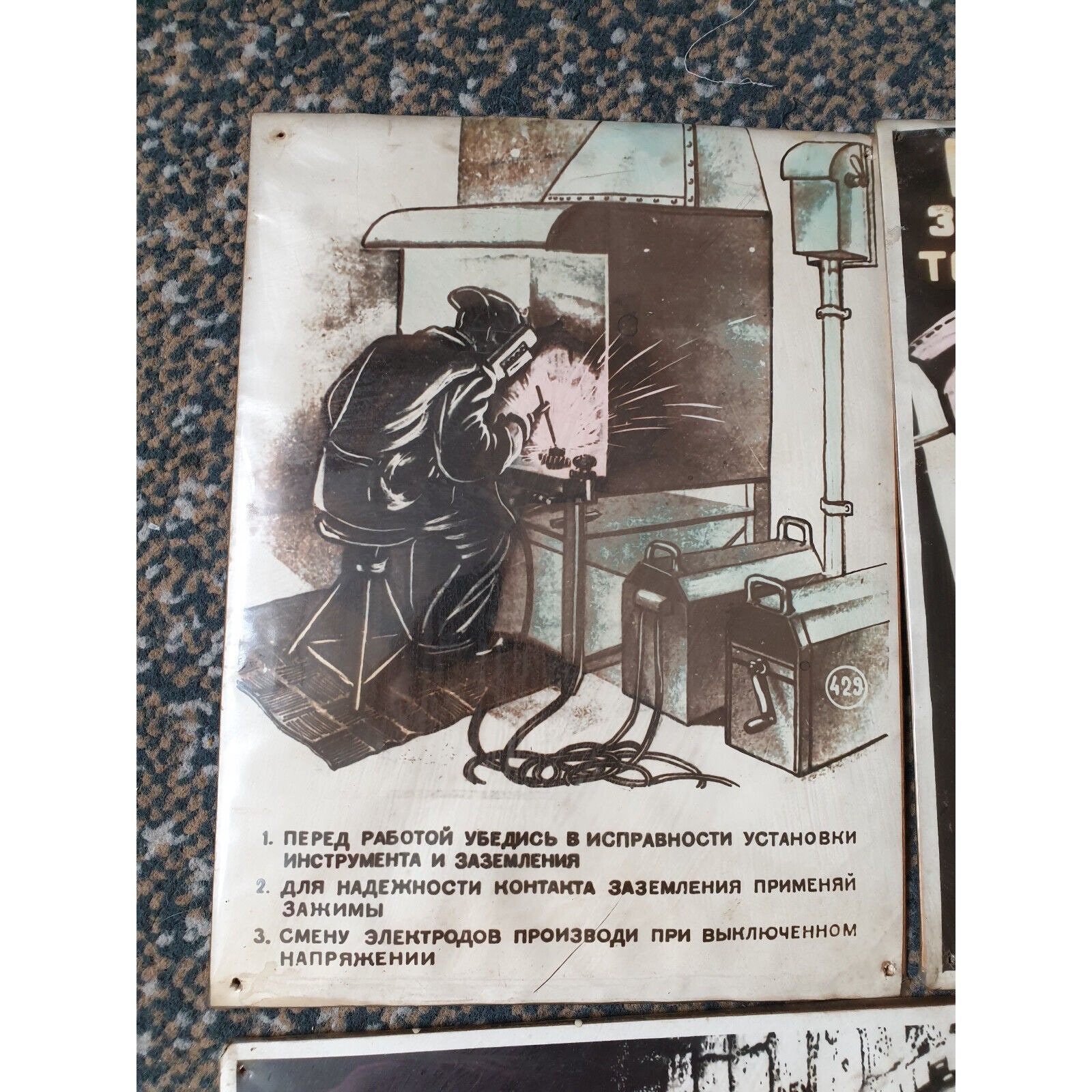 Soviet Factory Safety Precautions Wall Posters Instructions 24x18cm ...