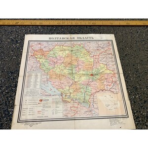 Poltawa Region Ukraine UdSSR Touristische Wandkarte Poster 1970