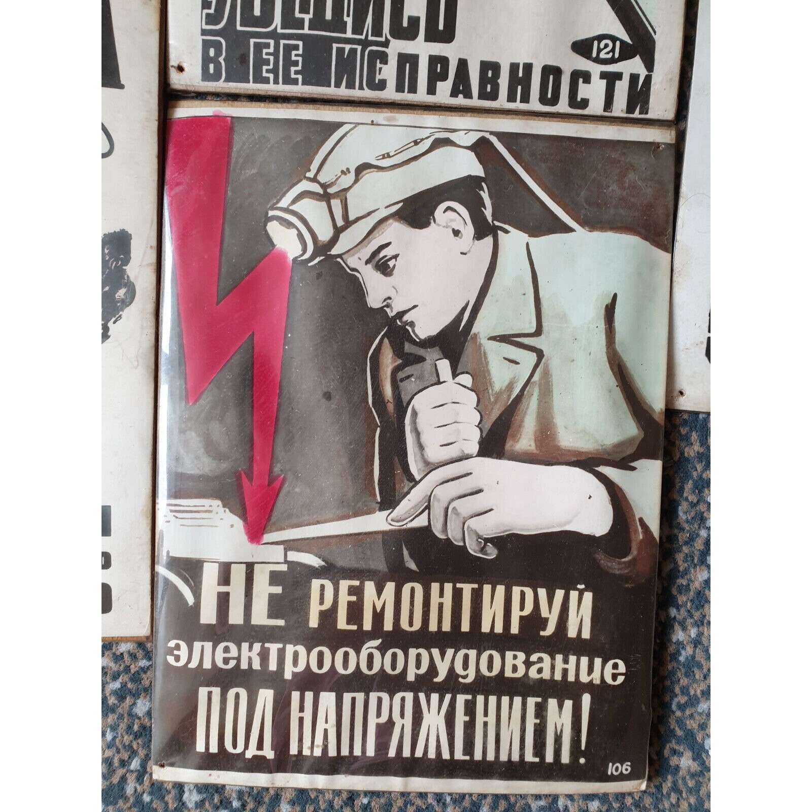 Soviet Factory Safety Precautions Wall Posters Instructions 24x18cm 5 ...