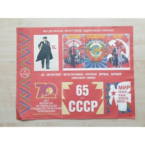 65 aniversario soviético Original POSTER Rusia comunismo propaganda URSS