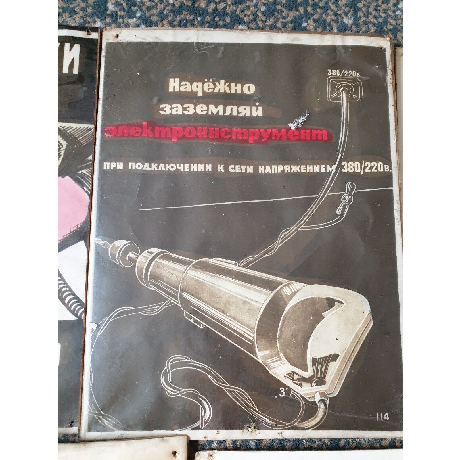 Soviet Factory Safety Precautions Wall Posters Instructions 24x18cm ...