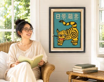Vintage Chinese Tiger Woodblock Print: Retro Asian Wall Art