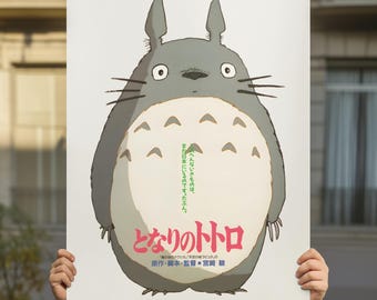 Totoro Movie Poster, Studio Ghibli Wall Art, home decor, kid's room, cartoon poster, anime