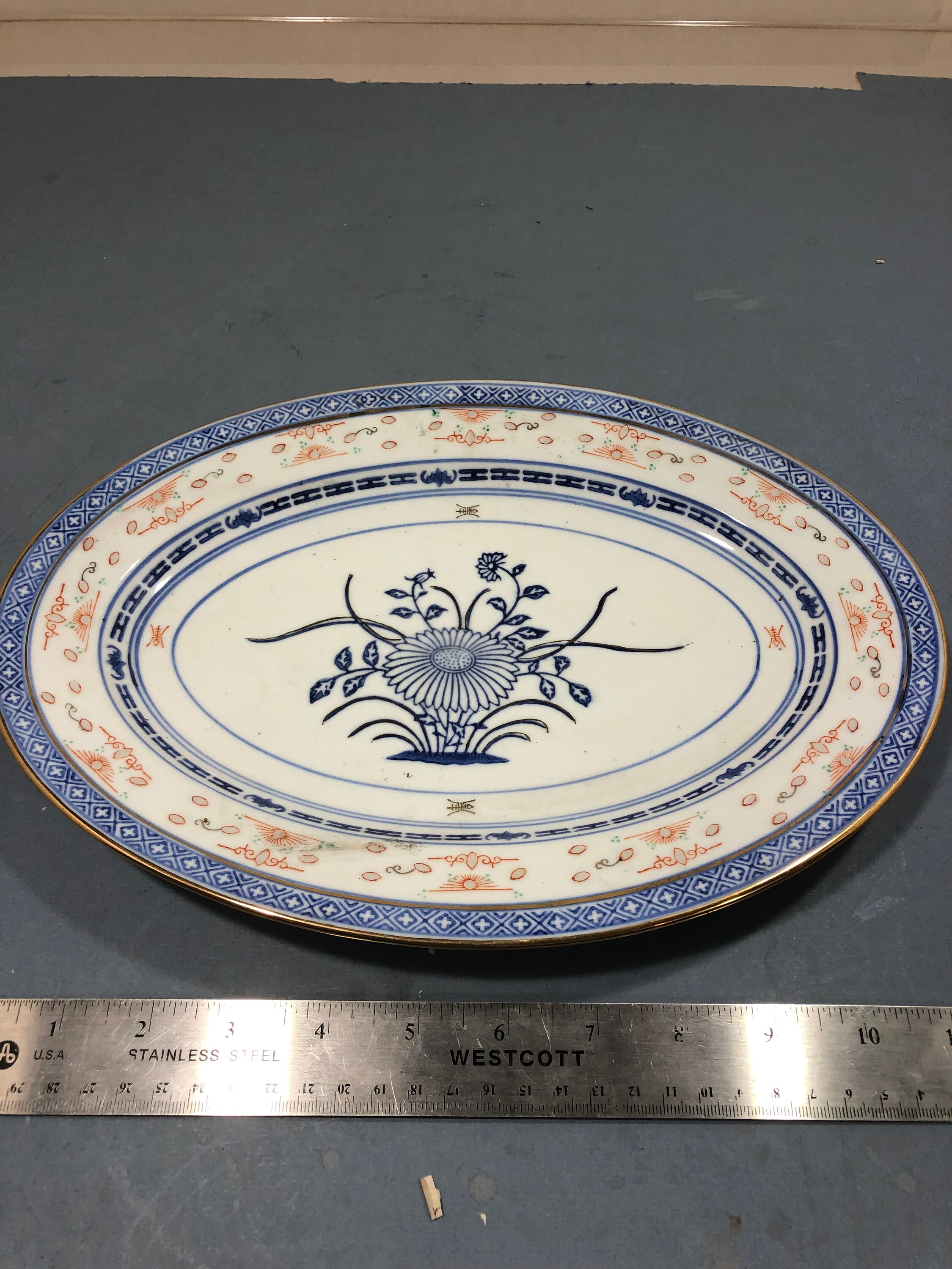 Vintage Chinese Blue / White rice eye grain 12" oval plate