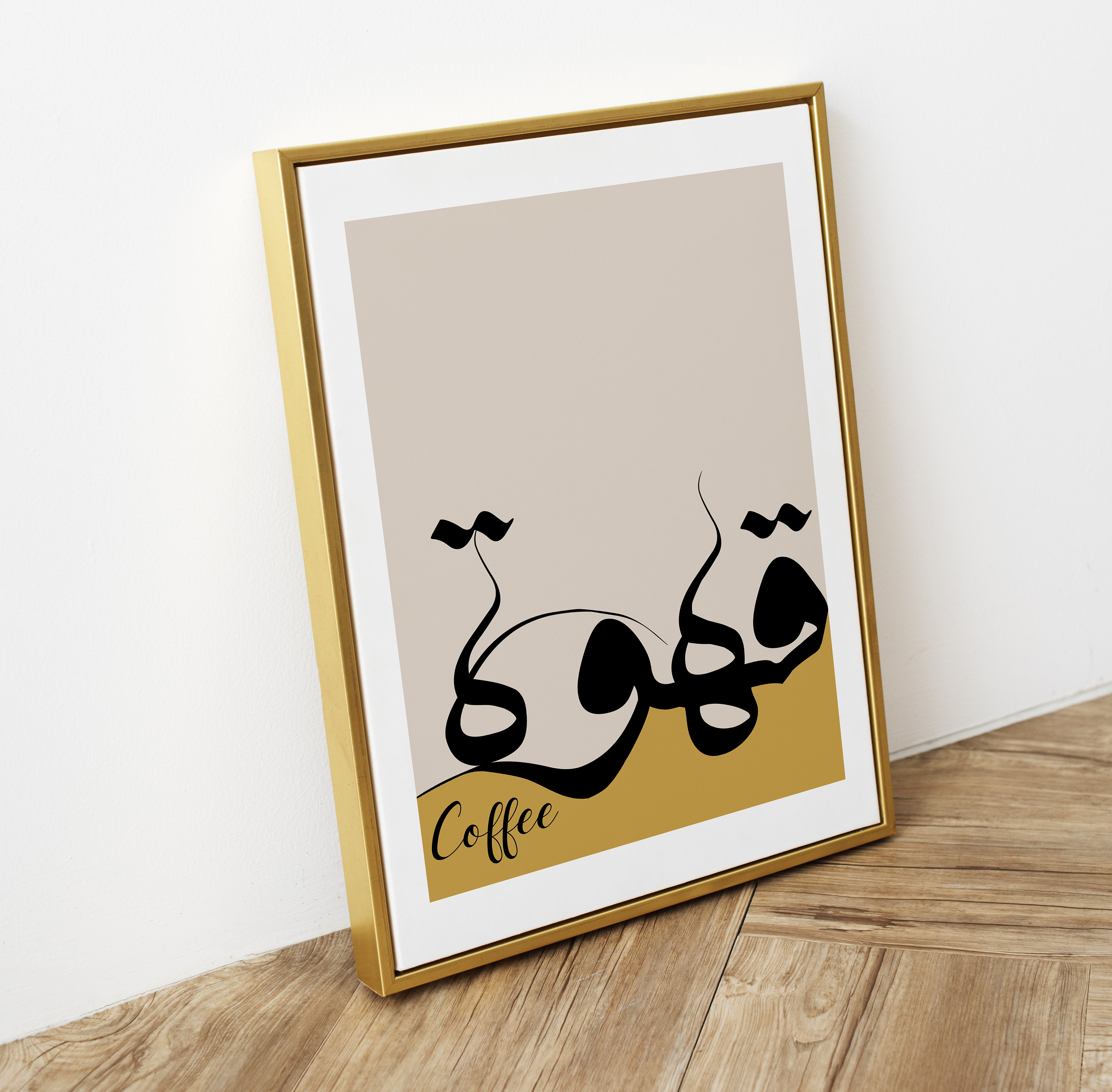 Coffee Arabic calligraphy wall art print قهوة I art print | Etsy