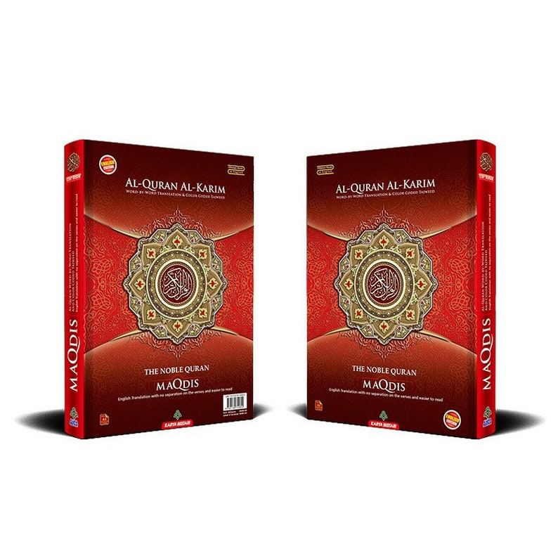 Holy Quran the Koran Qur'an English Translation Etsy