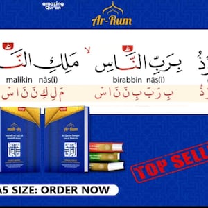 Super Einfache Koran Lateinische Schrift Römisches Alphabet Dinkel Erstaunliche Koran Transliteration Einfaches Lesen Keine Übersetzung