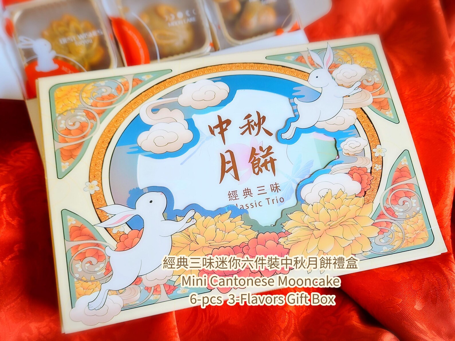 經典三味迷你六件裝中秋月餅禮盒 Mini Cantonese Mooncake 6 pcs Gift Box: Classic Trio, Mid-Autumn Festival