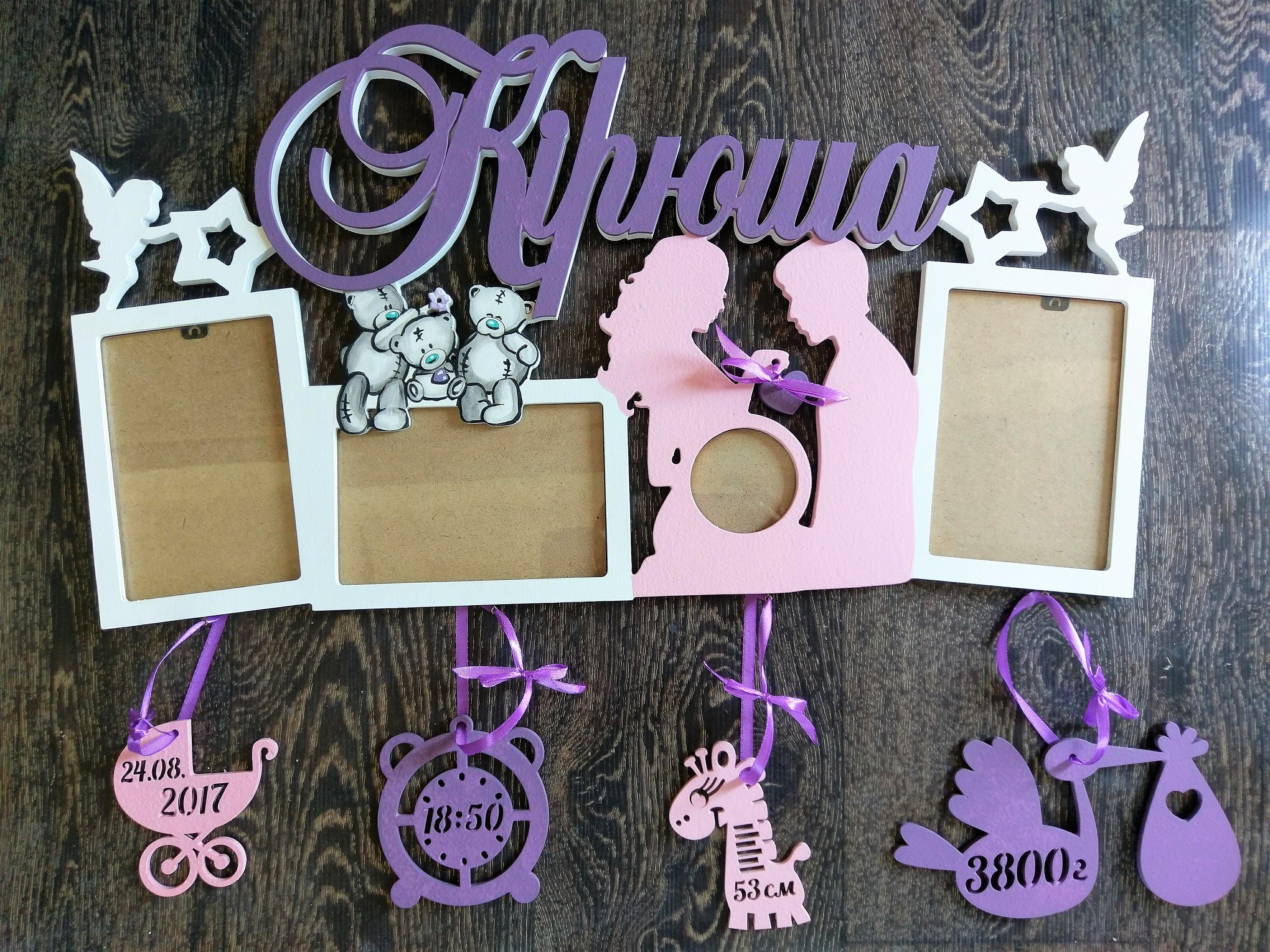 Newborn Photo Prop Newborn Decorations Photo Frame Set Baby Etsy