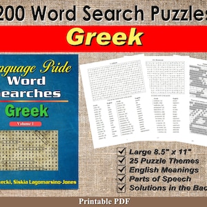 Sprache Pride Wortsuche Ebook - Griechisch - Band 1