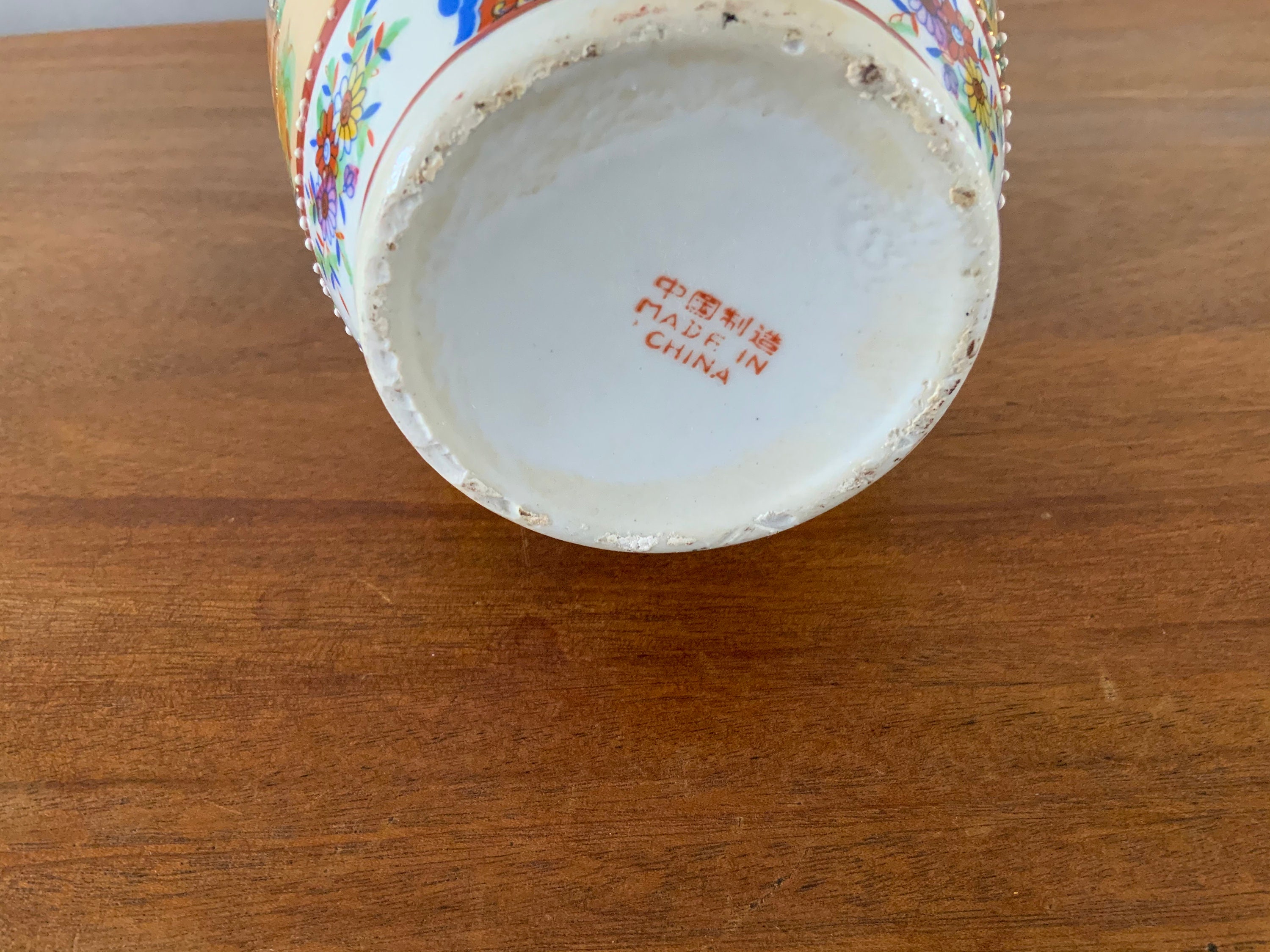 Oriental Satsuma Vase made in China Etsy 日本