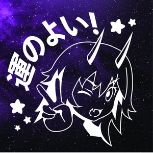 LUCKY! Anime Demon Girl Japanese Decal Sticker