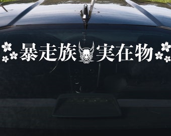 BLACK PEARL Vnyl Decal Stcker Desel Truck JDM Car Lfted Low Turbo