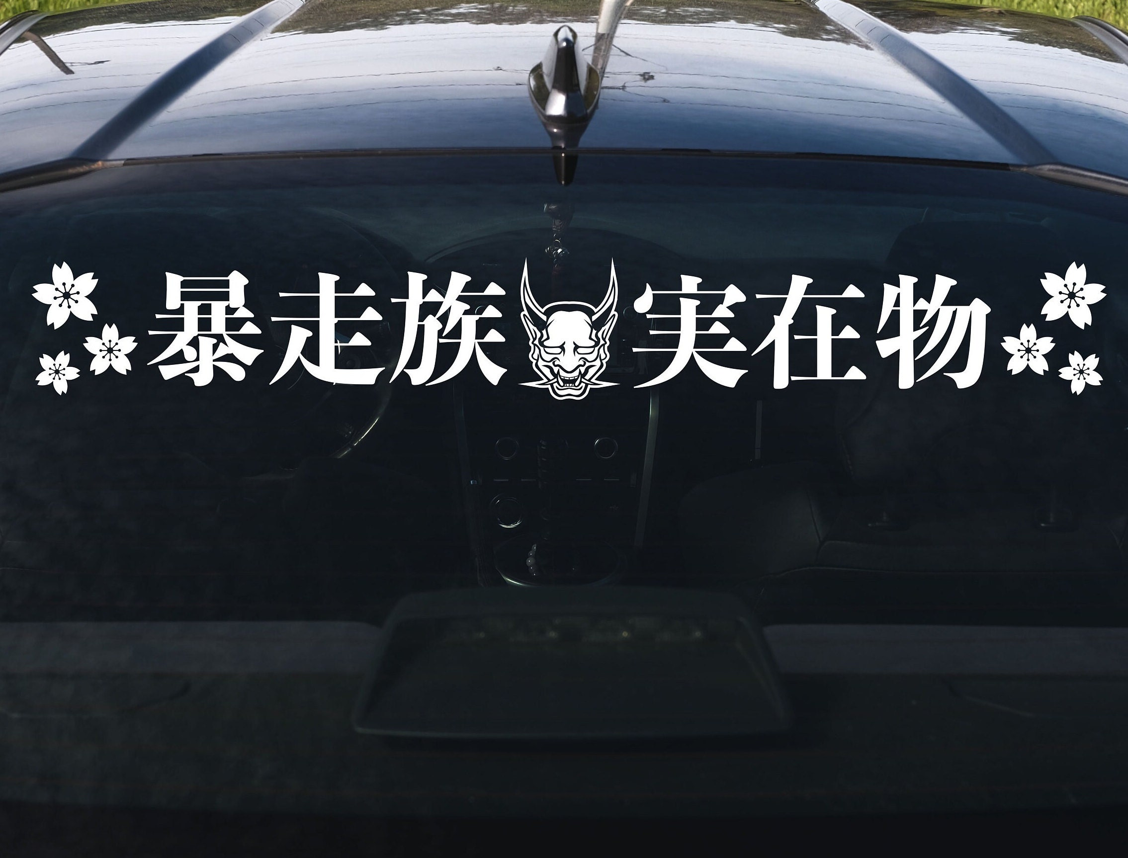 Nobody's Perfect JDM Kanji Windshield Banner, Import Tuner