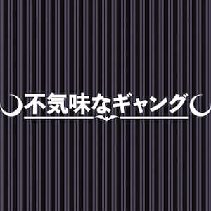 SPOOKY GANG Japanese JDM Windshield Banner Decal Sticker