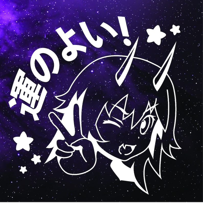 LUCKY! Anime Demon Girl Japanese Decal Sticker bild 1