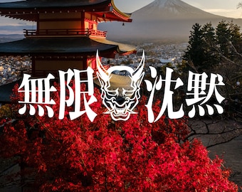 Oni Demon Japanese Infinite Silence JDM Decal Sticker