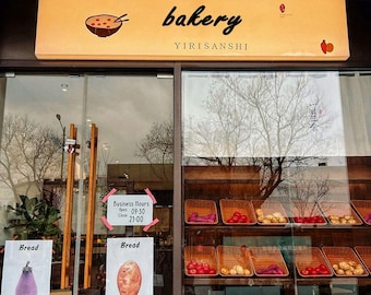 Custom Bakery Shop Logo Light Box, Acrylic Outdoor Sign for Cafe Restaurant Branding Display