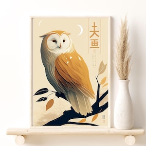 Minimal Japanese Owl Poster, Night Owl Art Print, Traditional Japanese Giclee Print, Home Wall Decor Stylish Gift Idea