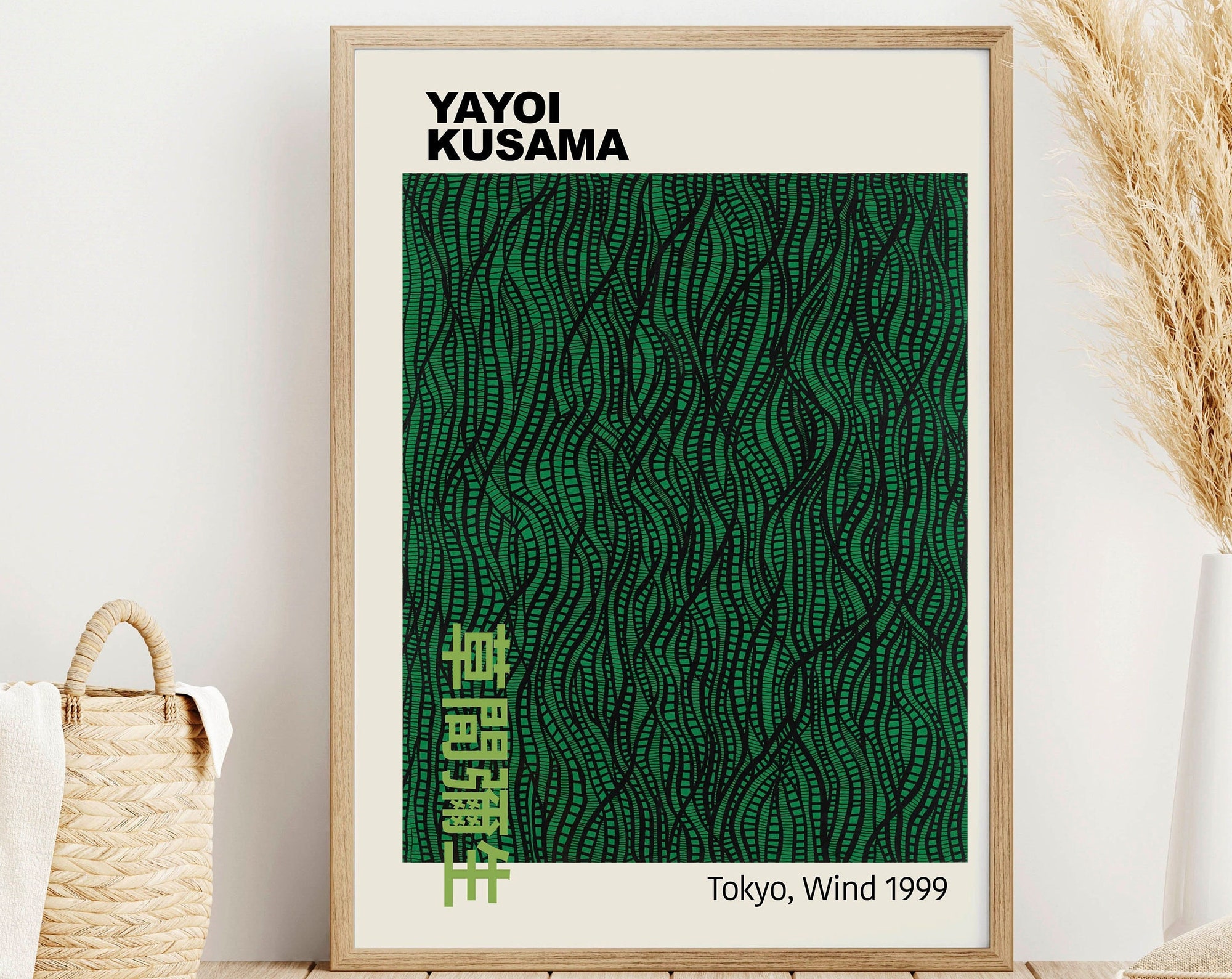 Yayoi Kusama Wind Poster