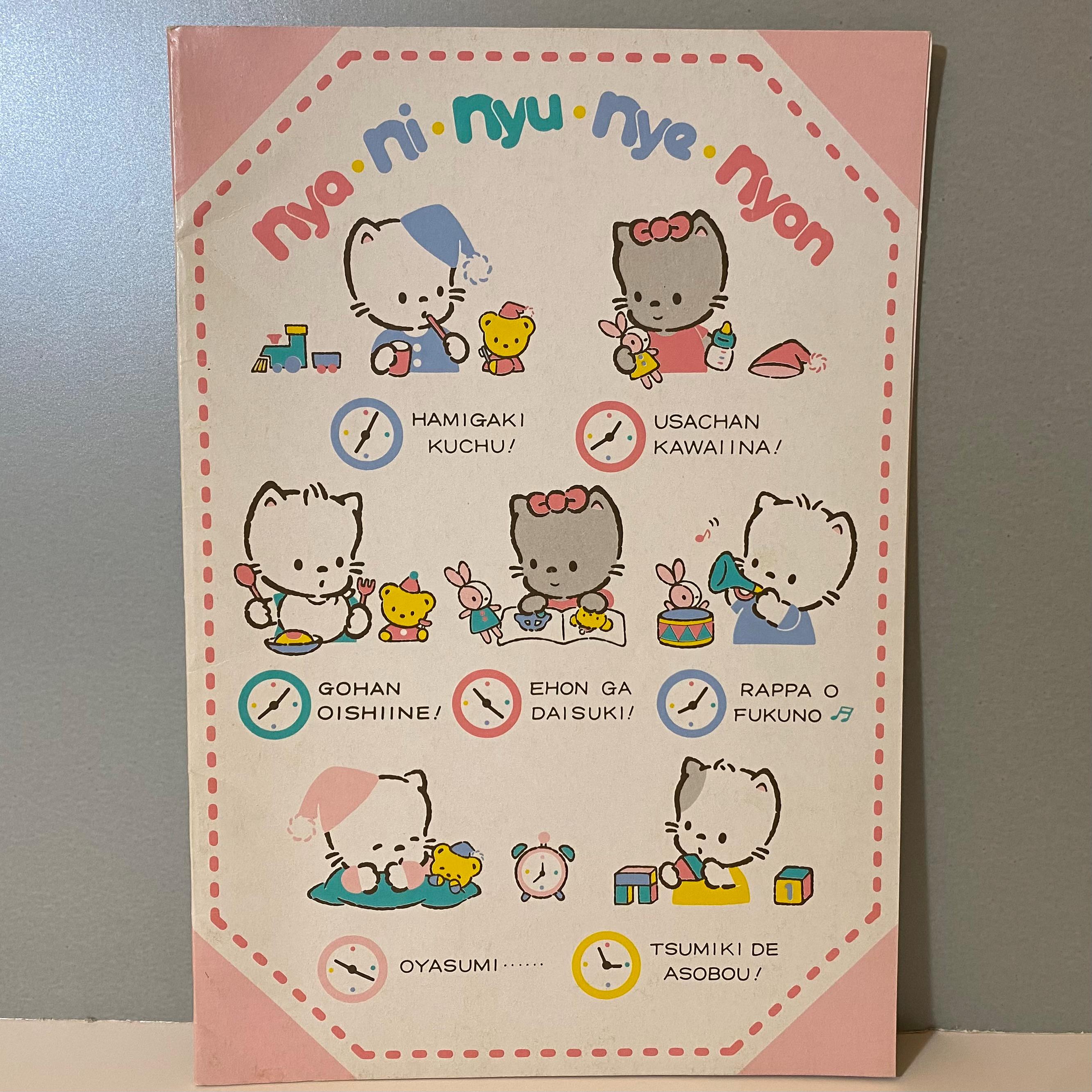 NYA NI NYU NYE NYON デスクマット Nya Ni Nyu Nye Nyon - Etsy