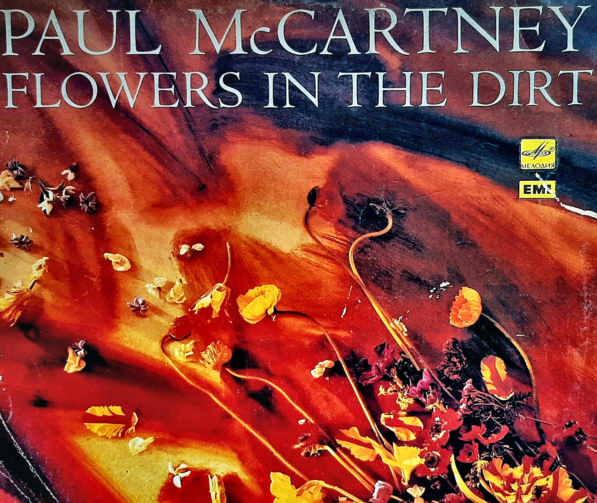 Vinyl Record Paul McCartney Flowers In The Dirt 1983 Pop Etsy