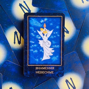 Nostradamus Dream Tarot 78 carte mazzo, tarocchi, carte dei tarocchi, mazzo di tarocchi, mazzo di carte dei tarocchi, 78 tarocchi, tarocchi unici, tarocchi russi, tarocchi rari