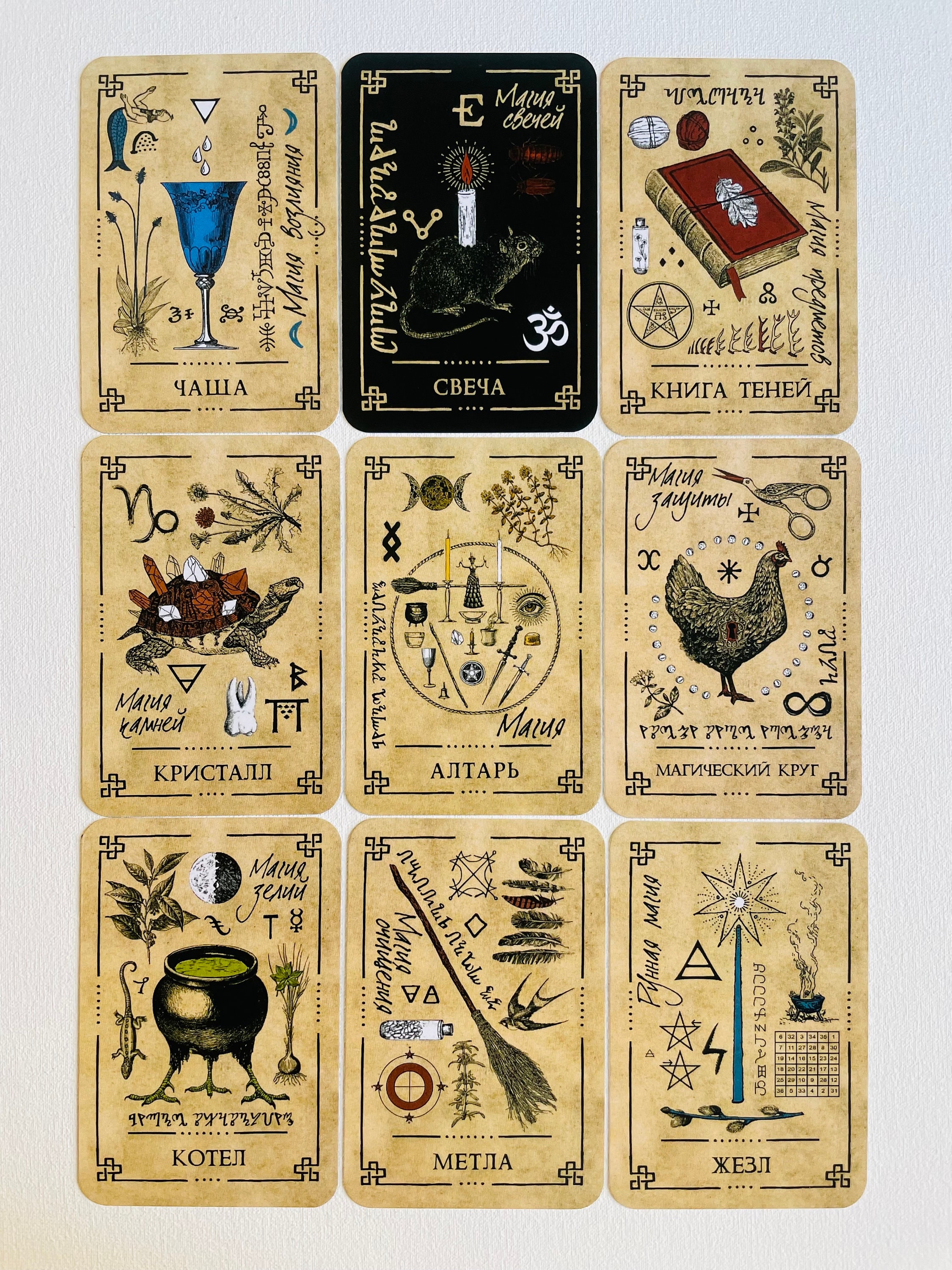 Green Wiccan Oracle 48 Cards Deck - Russian Cards - Etsy