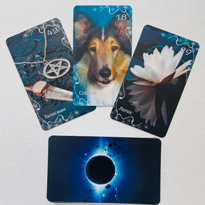 Eclipse Oracle 158 Cards Deck com livreto PDF russo, cartas Oracle, baralho Oracle, oráculo russo, baralho Oracle Cards, oráculo único, oráculo raro