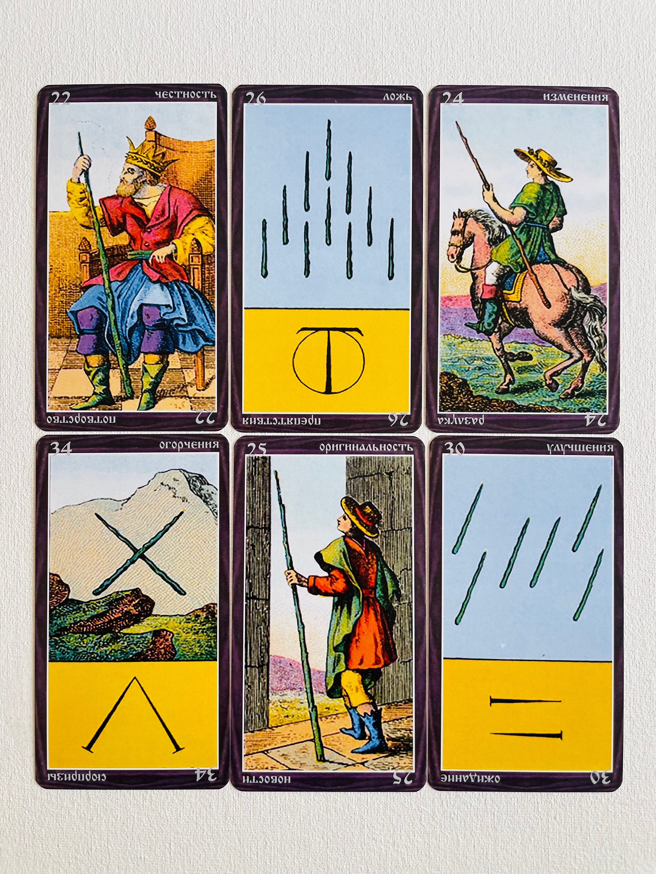 Rare Grand Etteilla Tarot - Egyptian Gypsies Tarot 78 Cards
