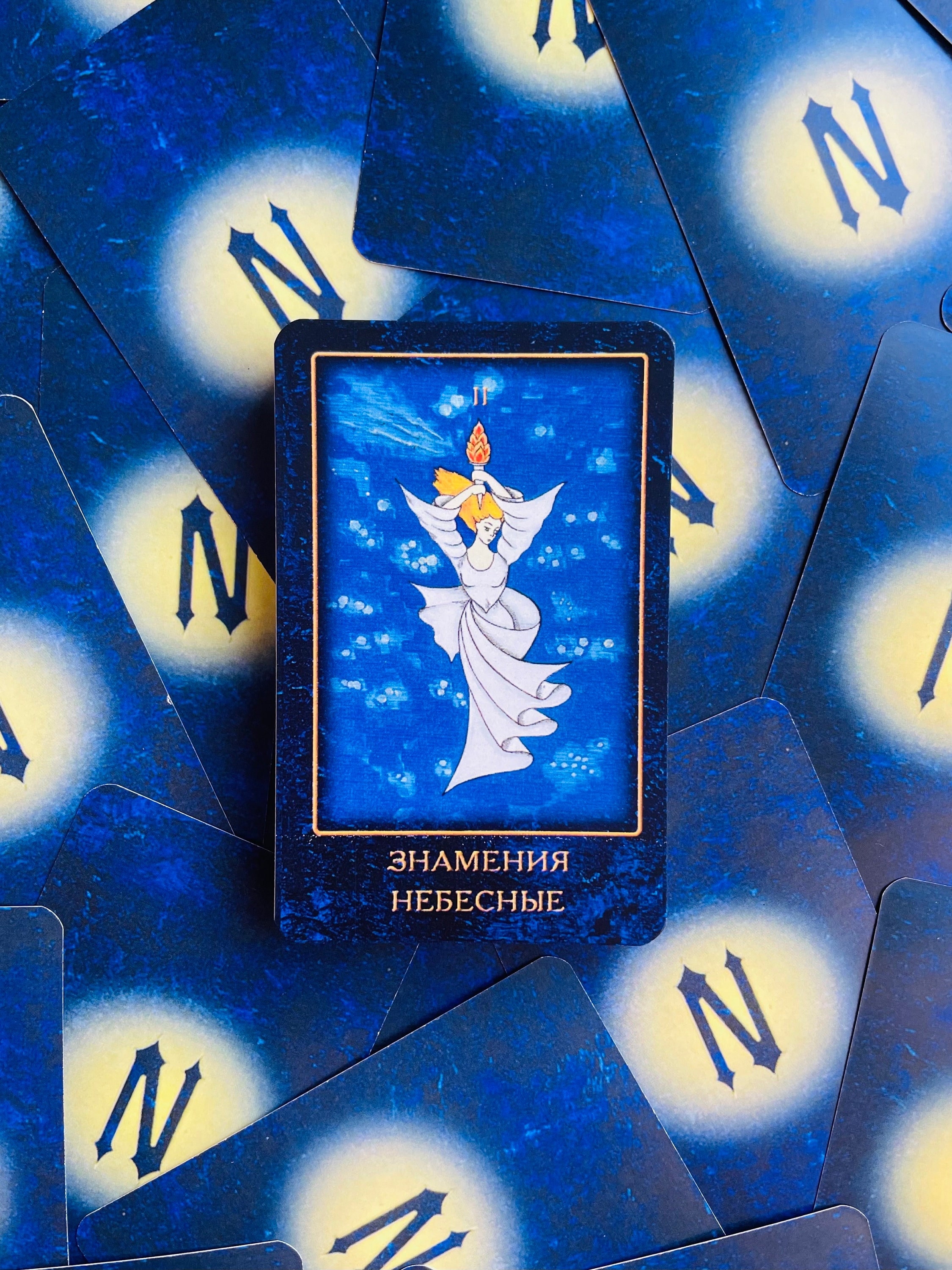 Nostradamus Dream Tarot 78 Cards Deck,Tarot,Tarot Cards,Tarot Deck,Tarot Cards Deck,78 Tarot,Unique Tarot,Russian Tarot,Rare Tarot