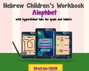 Puede incluir: Una aplicación digital de libro de trabajo para niños en hebreo para iPads y tabletas. La aplicación presenta una portada colorida con el título "Hebrew Children's Workbook Alephbet" y una imagen de una torre, un río y una cesta. La aplicación está disponible para descargar en Direct.me/ABCH.