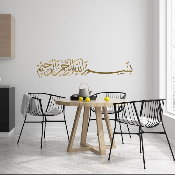 Bismillah Wandtattoo Besmele Islam Allah Arabisch Wandaufkleber Sticker Aufkleber Islamic Wall Sticker Arabic