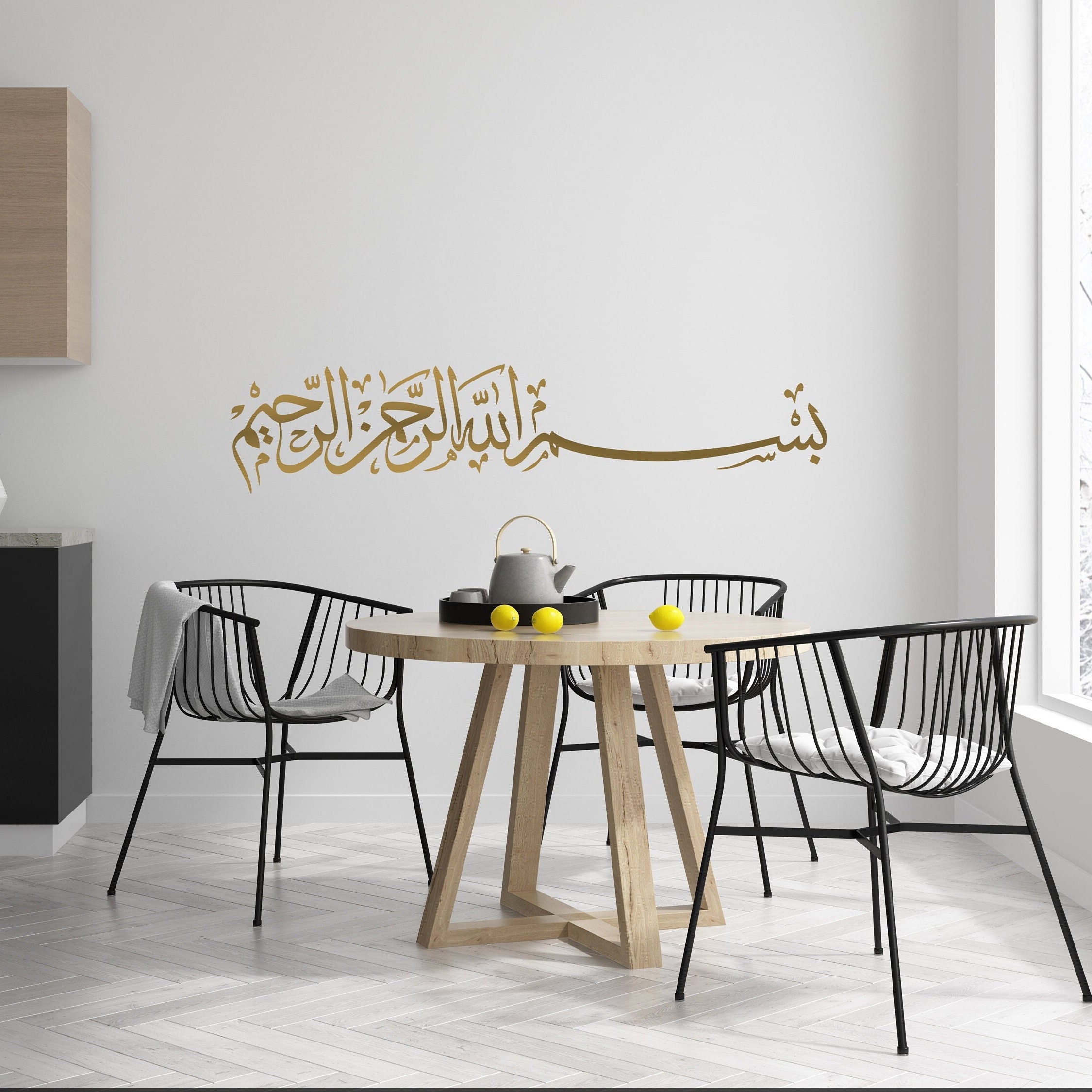 Alternatif - Adesivo da parete Besmele XXL misura Islam Allah Bismillah Arabo Türkiye Istanbul + istruzioni originali Besmele-11 (150 cm x 35 cm, argento