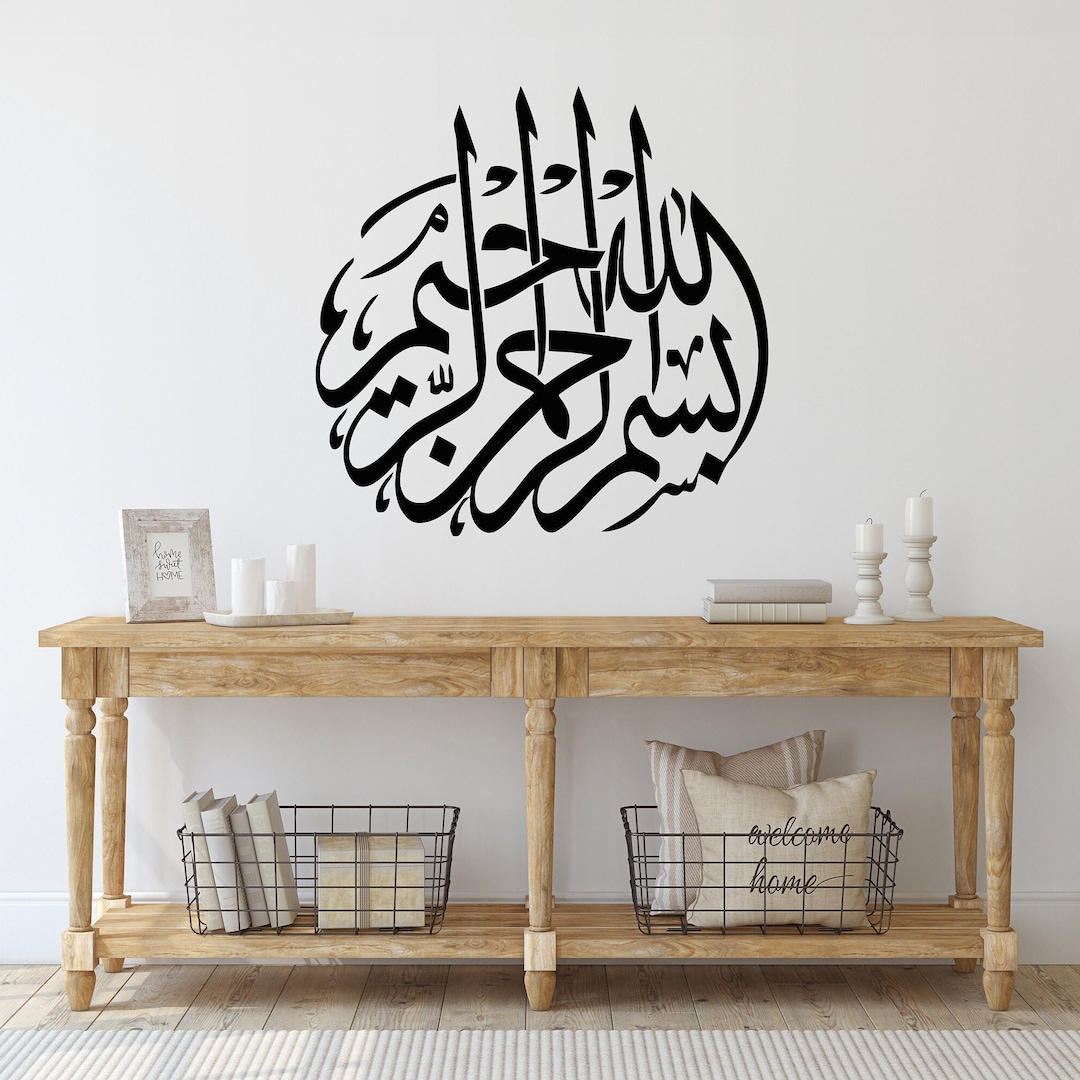 Bismillah Wandtattoo Aufkleber - Islamischer Dekor In Schwarz 60x12,5cm