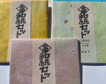 Papier origami Washi teint à la main avec feuille d'or - Kit débutant 6x6