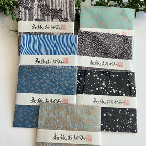 Assortiment d'origami artisanal en washi de Kyoto, 10 feuilles - papier japonais fait main de haute qualité, papier de mûrier, cadeaux