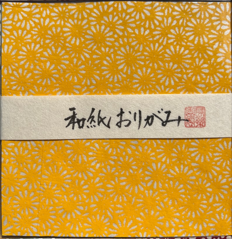 Assorted Kyoto washi Artisan Origami, 10 sheets high quality handmade Japanese paper, mulberry paper, gifts Yellow Flower