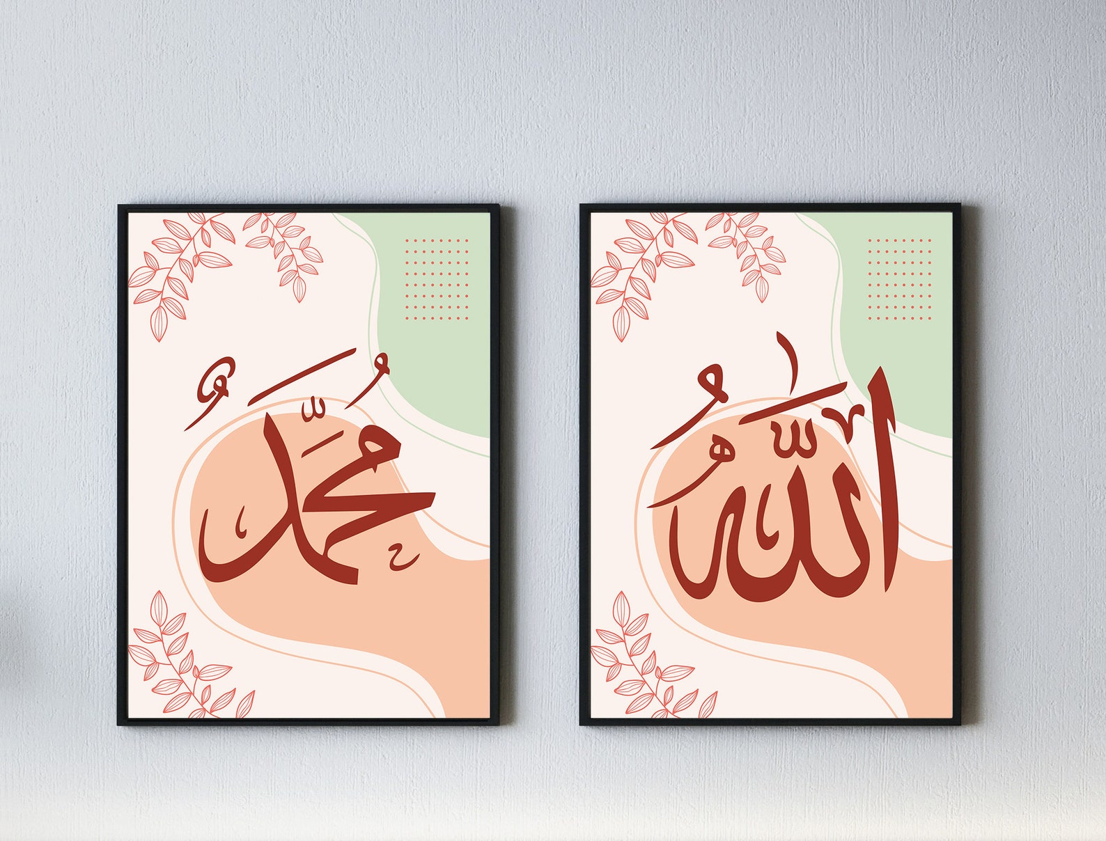 Allah Muhammad Wall Art Islamic Printable Wall Art Arabic Etsy