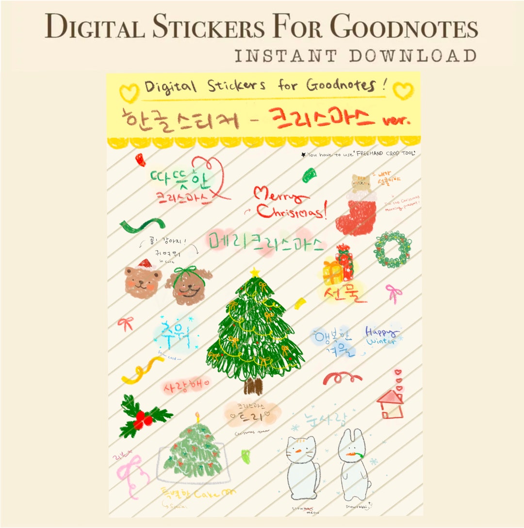 Christmas Korean Word Digital Stikers Christmas Hangul Etsy