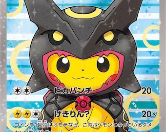 Pikachu Cosplay Rayquaza & Shiny Rayquaza Proxy Pokemon Card 