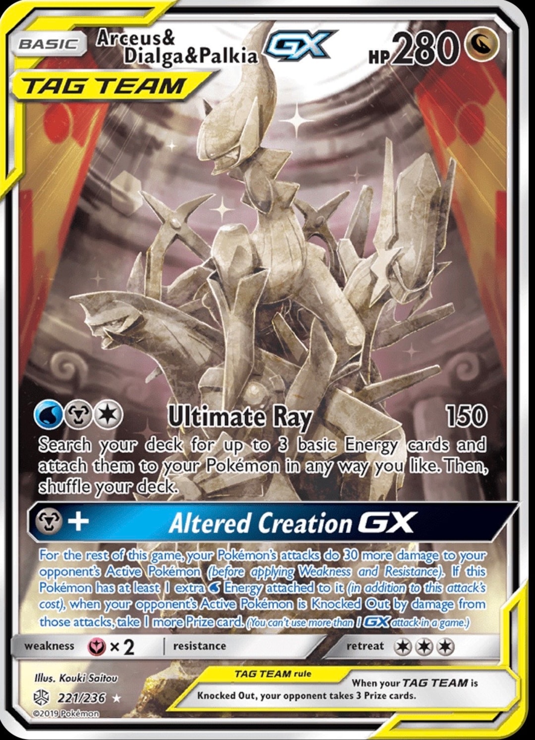 Arceus Dialga Palkia GX Tag Team 221/236 Alt Art Holographic Etsy