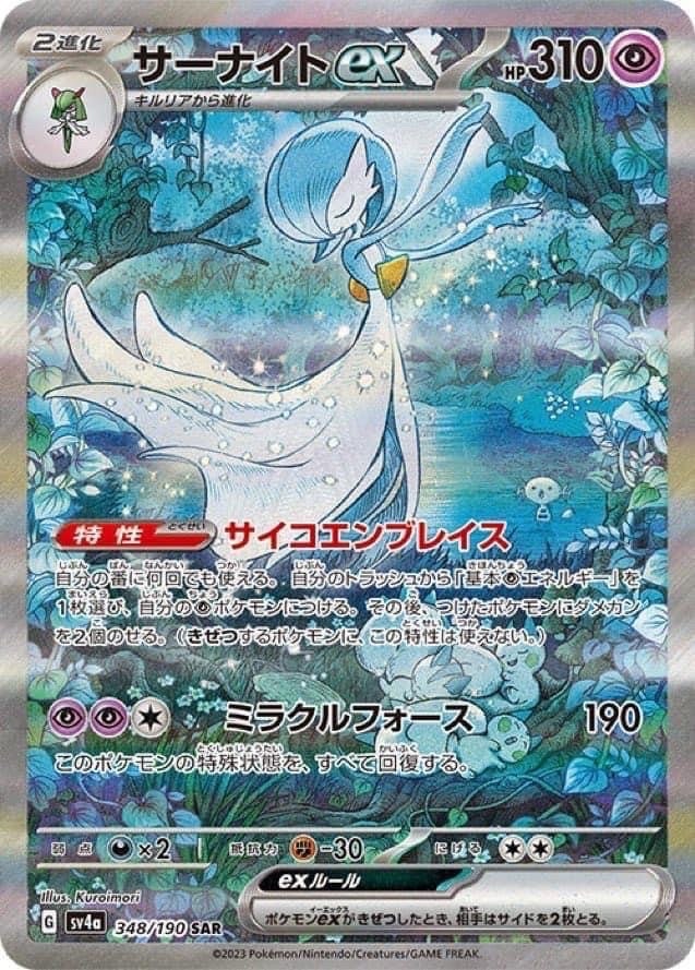 carta pokémon gardevoir GX Full arte ORIGINAL!!!! - Hobbies e coleções -  Satuba 1235914996