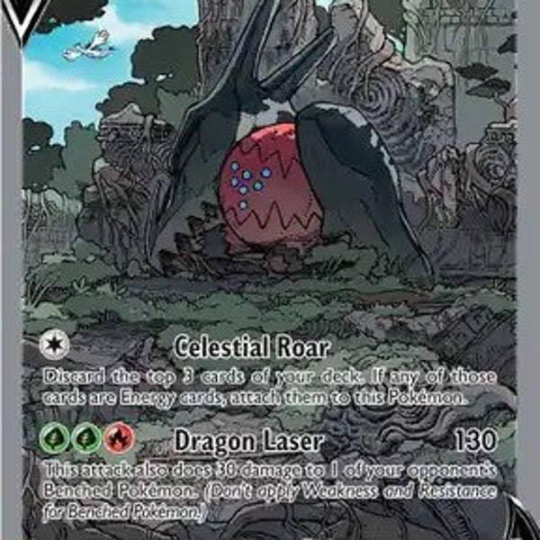 Regidrago V Alt Art Etsy