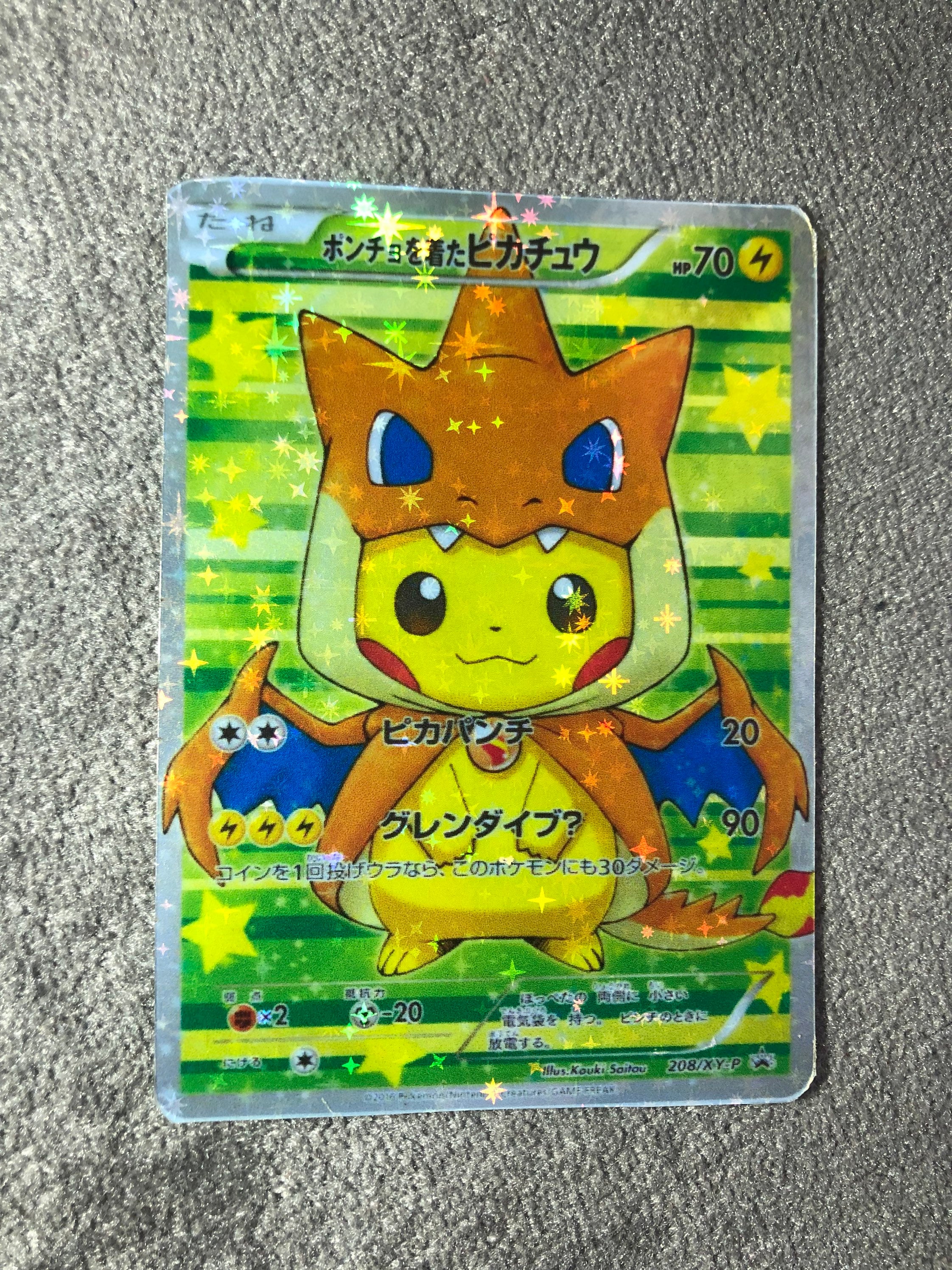 Pikachu in charizard costume card printable cards