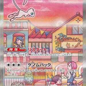 PSA 9 Garchomp lv. X Japanese book promo Pokemon cards, Hobbies & Toys,  Memorabilia & Collectibles, Vintage Collectibles on Carousell