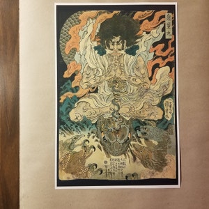 Yokai Snake Poster 12&quot; x 18&quot; - Nioh Oriental Meditation Martial Arts Japanese