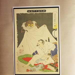 Yokai Monster Poster 12&quot; x 18&quot; - Nioh Oriental Samurai Martial Arts Japanese