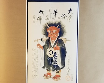 Devil Priest 24" X 12" Poster - Japanese Art Samurai Yokai Evil Devil Satan