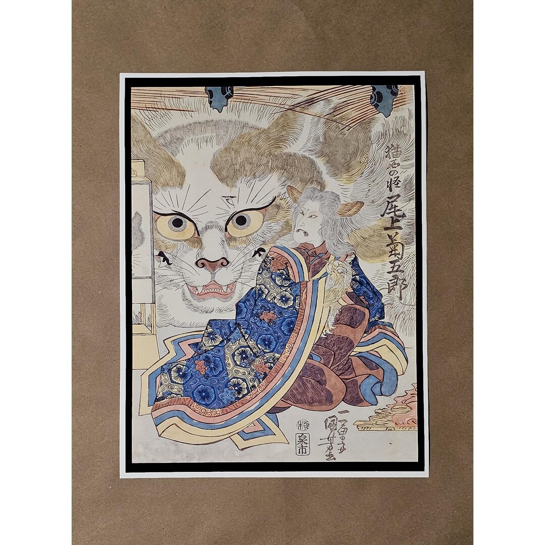 Japanese Cat Art Print Utagawa Kuniyoshi Quality Print Oriental Golden ...
